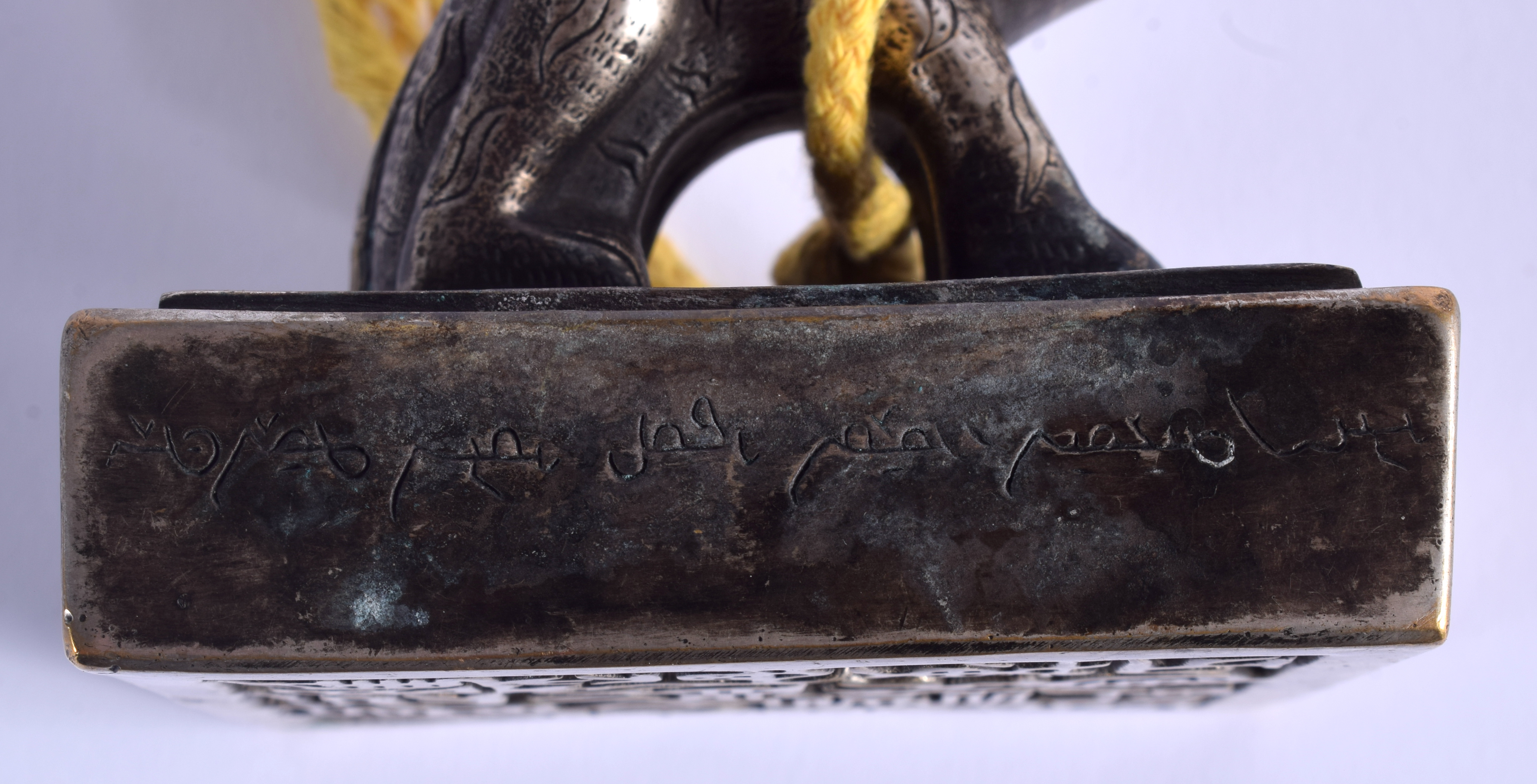 A RARE 19TH CENTURY NORTHERN CHINESE SILVERED BRONZE SEAL Qing, decorated with scripture and motifs - Image 6 of 18