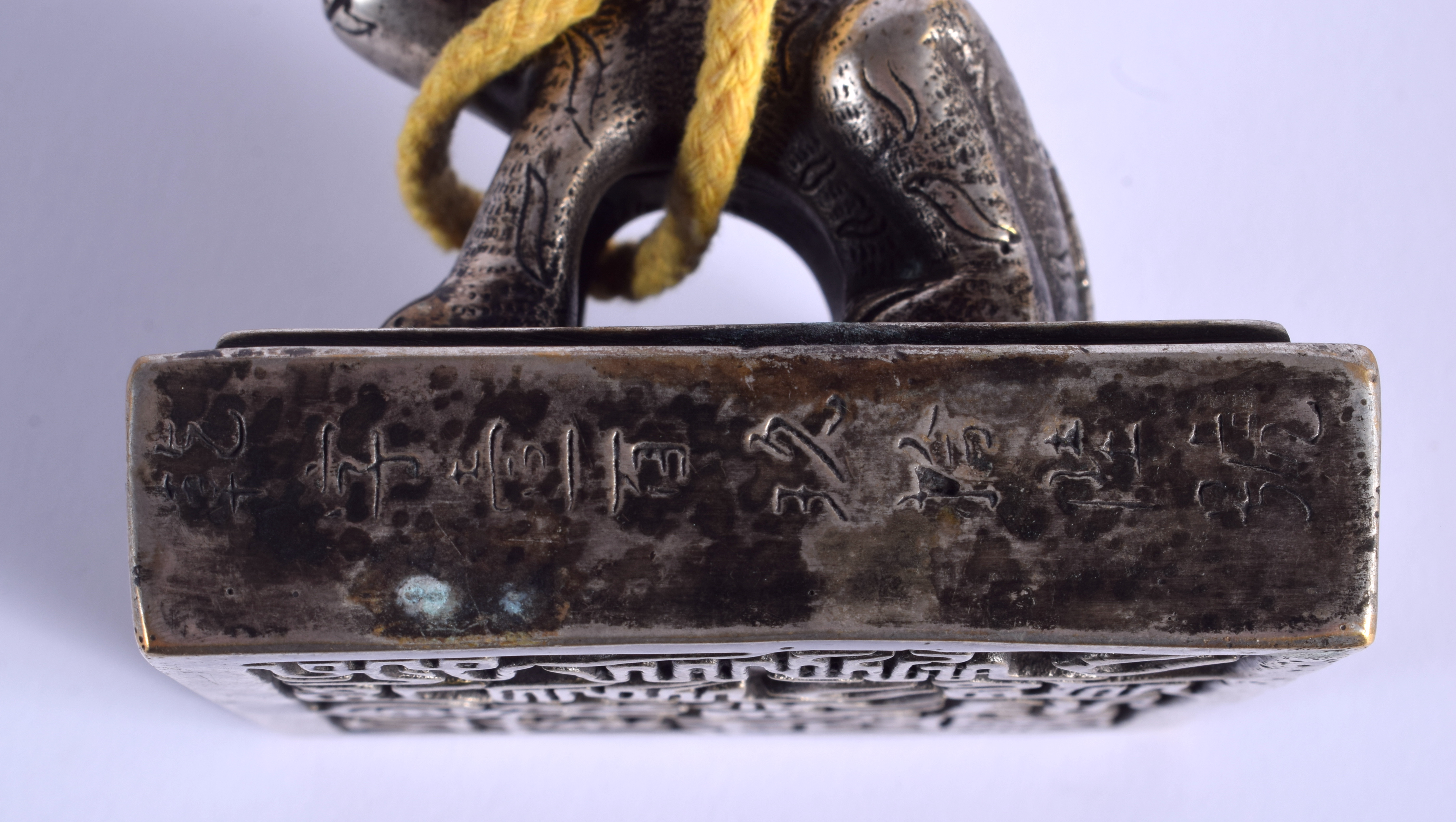 A RARE 19TH CENTURY NORTHERN CHINESE SILVERED BRONZE SEAL Qing, decorated with scripture and motifs - Image 8 of 18