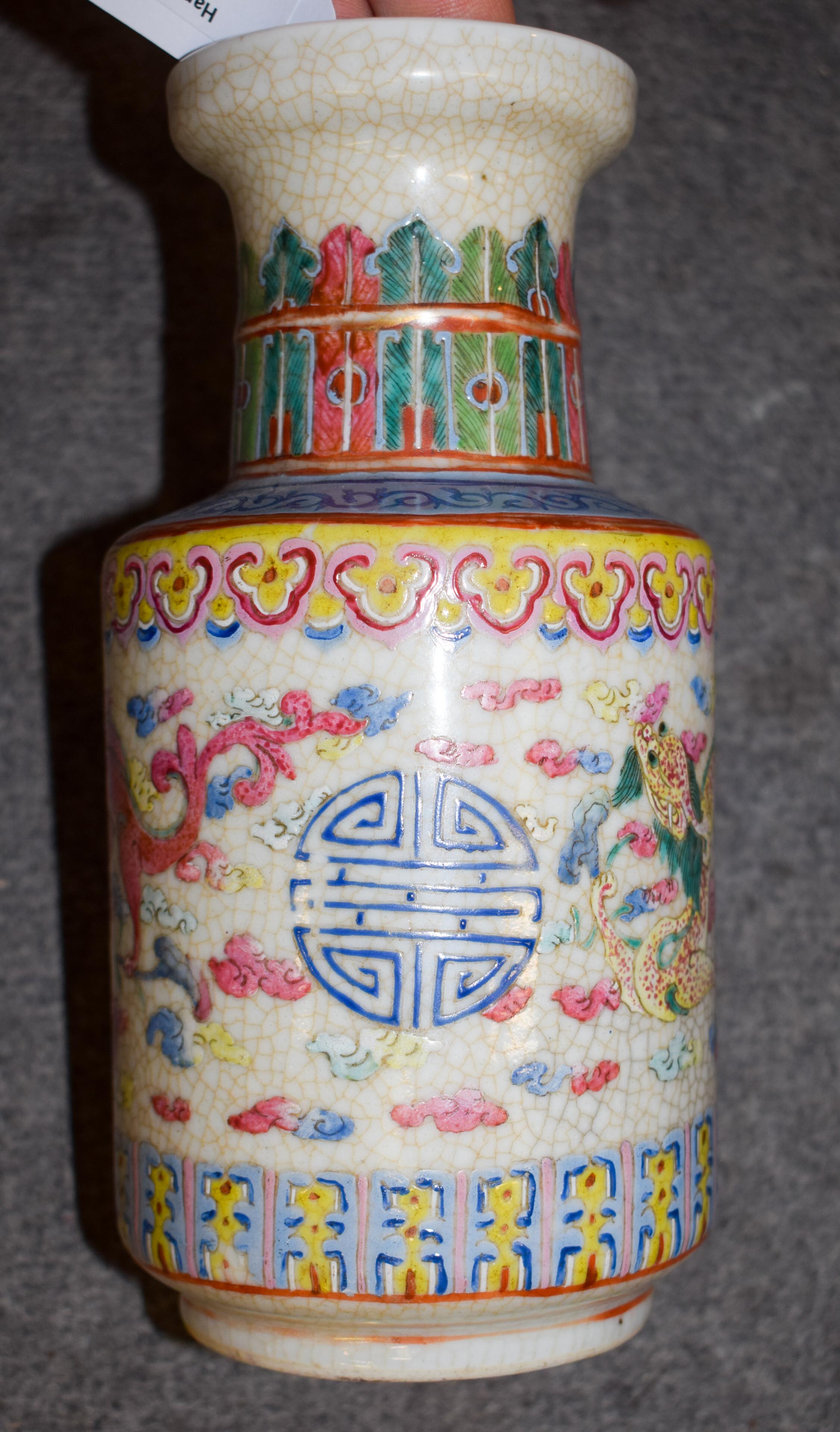 A 19TH CENTURY CHINESE FAMILLE ROSE PORCELAIN VASE Qing, painted with dragons. 22 cm high. - Image 4 of 14