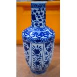 A Chinese blue and white vase 20th Century. 15 cm high.