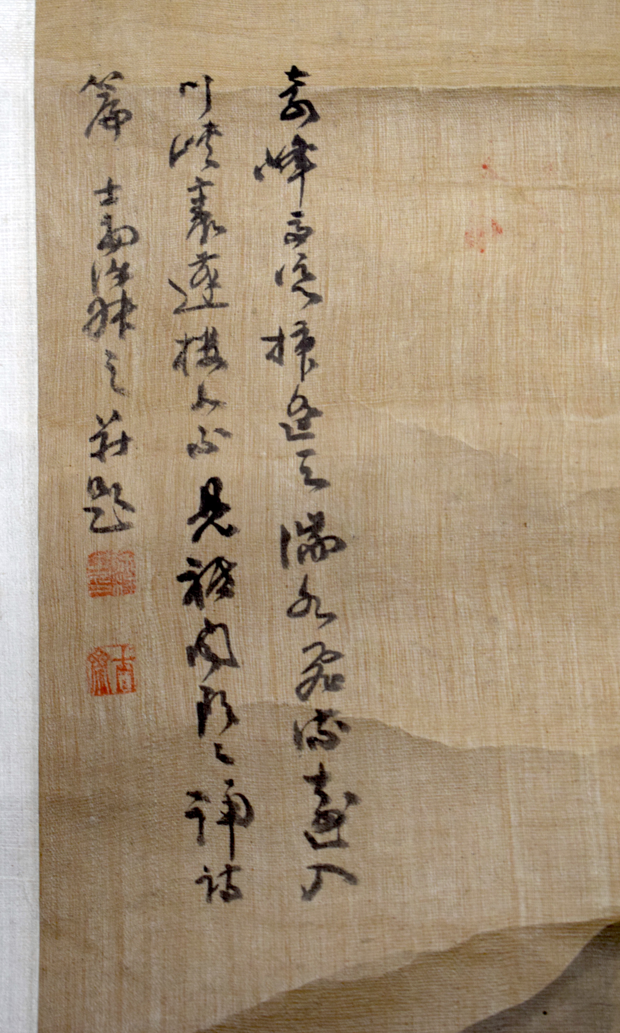 THREE EARLY 20TH CENTURY ORIENTAL SCROLLS in various forms and sizes. (3) - Image 7 of 7