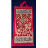 An Islamic heavy Fabric Key holder with metal thread design signed and dated