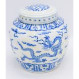 Chinese blue and white dragon Ginger jar 12 x 12 cm