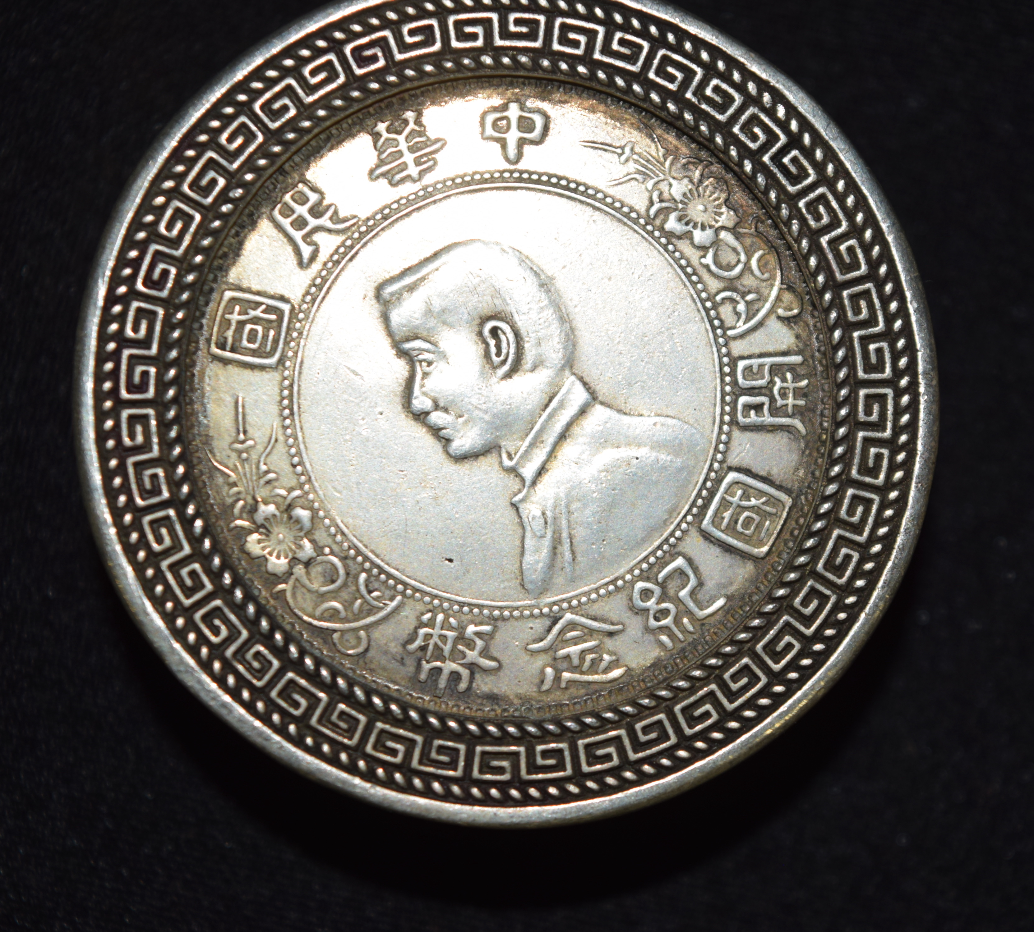 A Chinese white metal embossed coin box 5 x 2 cm - Image 5 of 7