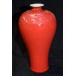 Chinese red ground Meiping vase 20cm