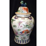 A large Chinese lidded vase decorated with fish, birds and foliage 64 x 36cm