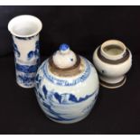 Chinese Sleeve Vase , Ginger Jar and another. largest 20 cm (3)