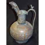 An Islamic bronze and silver water jug 34cm