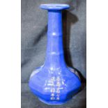 A Chinese Ru Ware vase with calligraphy 23cm