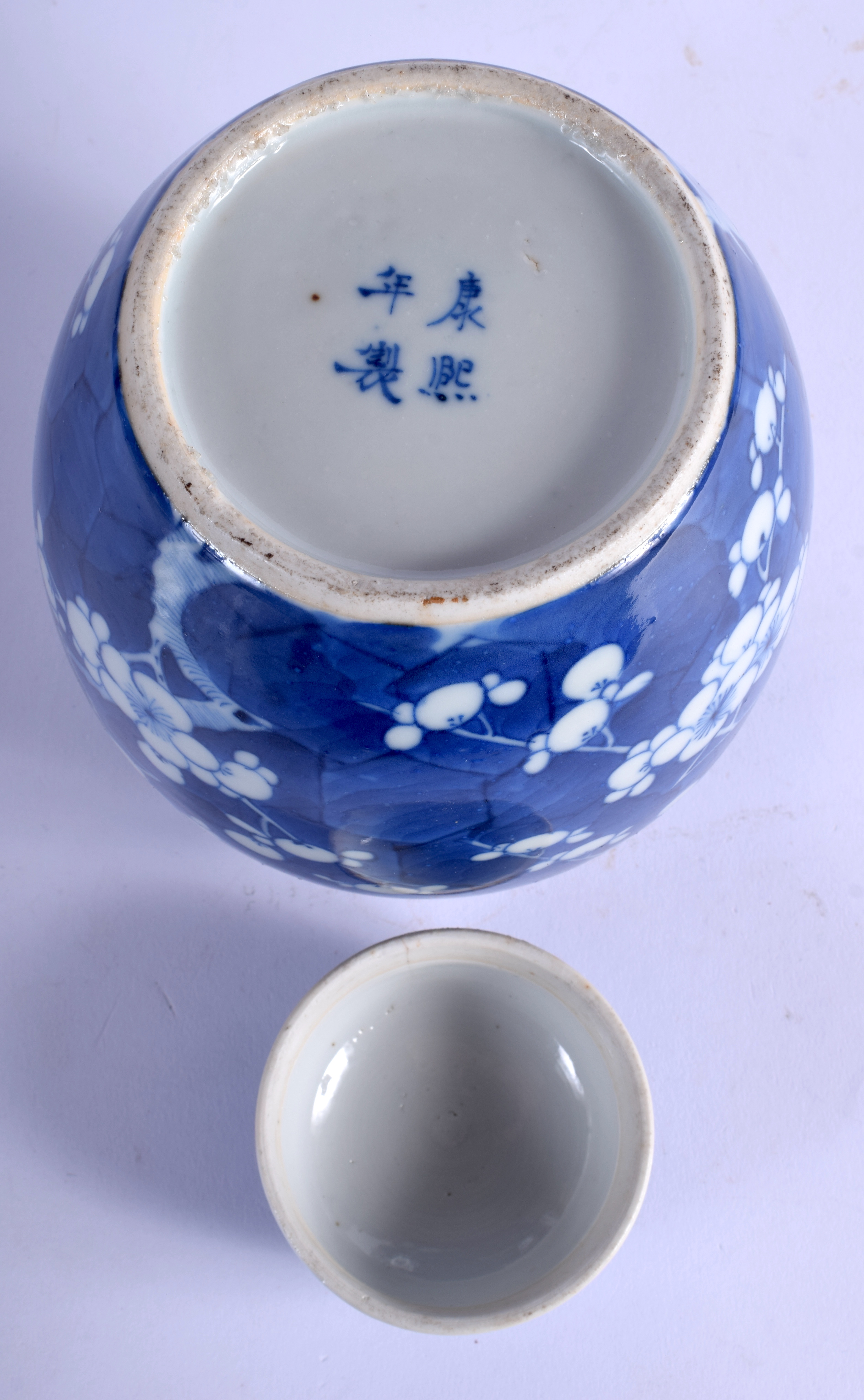 A 19TH CENTURY CHINESE BLUE AND WHITE PORCELAIN GINGER JAR AND COVER bearing Kangxi marks to base. - Image 4 of 4