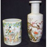 A Chinese Brush washer and a vase both decorated with calligraphy 27cm