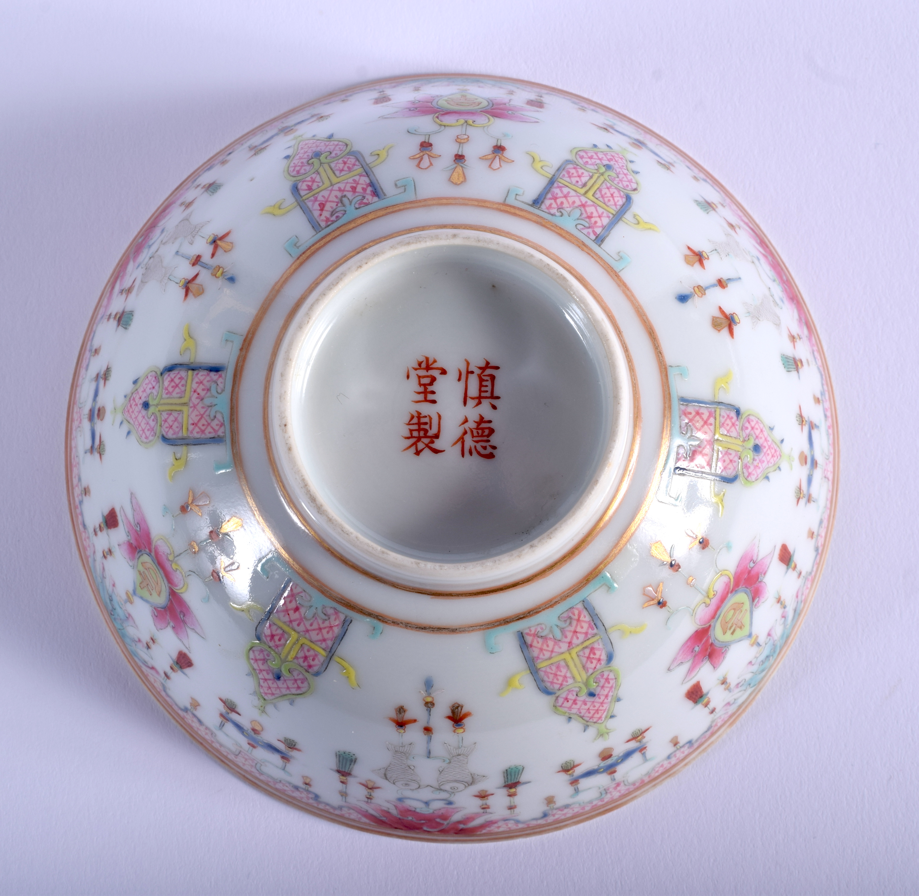 AN EARLY 20TH CENTURY CHINESE FAMILLE ROSE PORCELAIN BOWL Guangxu, painted with Middle Eastern styl - Image 4 of 4