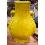 Chinese Yellow ground vase 20th Century. 24 cm high.