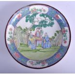 AN 18TH CENTURY CHINESE CANTON ENAMEL CIRCULAR DISH Qianlong mark and period, painted with figures