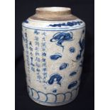 Chinese Crackle glaze Vase painted with Dragons and calligraphy