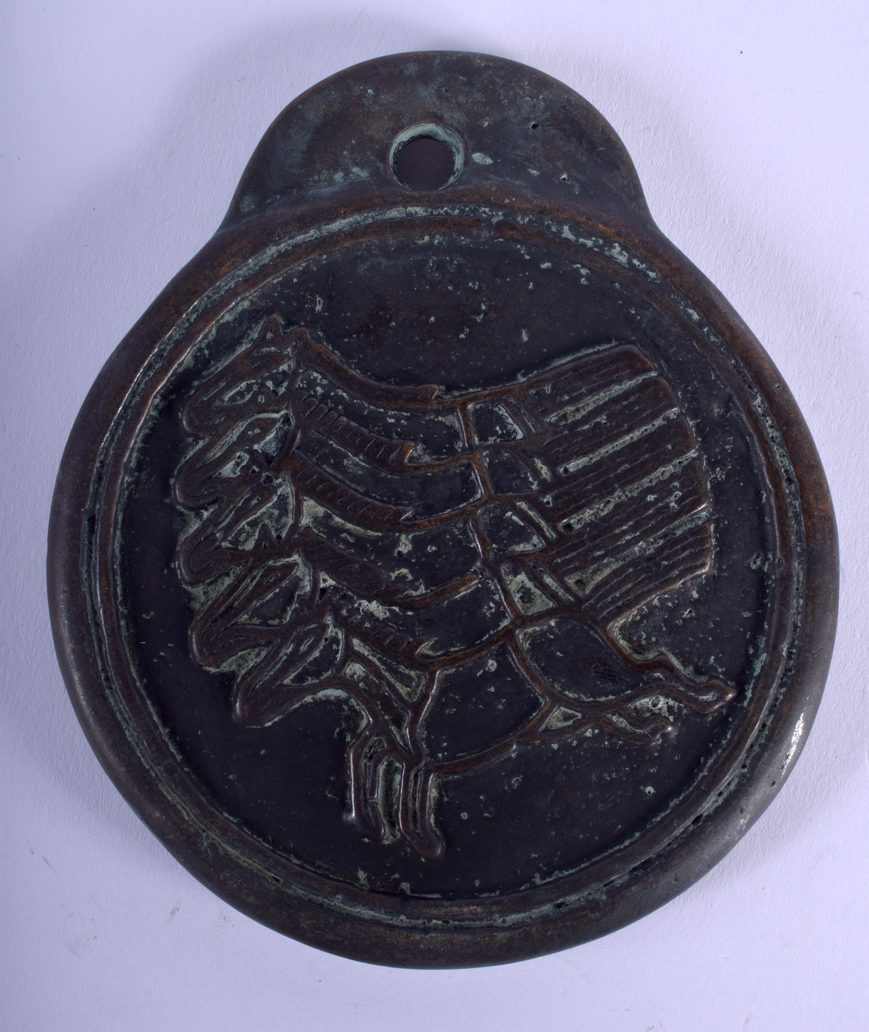 A KOREAN BRONZE HORSE MEDALLION. 10 cm x 11 cm. - Image 2 of 2