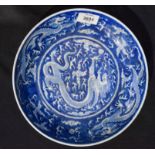 A Chinese blue and white Dragon bowl 24.5cm