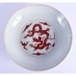 A CHINESE IRON RED PORCELAIN DRAGON SAUCER DISH 20th Century, bearing Chenghua marks to base. 21 cm