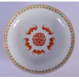 A LOVELY CHINESE CORAL GROUND PORCELAIN SAUCER DISH possibly 18th Century, painted with floral spray