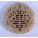 AN EARLY 20TH CENTURY CHINESE CARVED JADE PLAQUE. 5.5 cm wide.