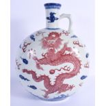 A LARGE CHINESE BLUE AND WHITE PORCELAIN MOON FLASK 20th Century, bearing Qianlong marks to base, pa