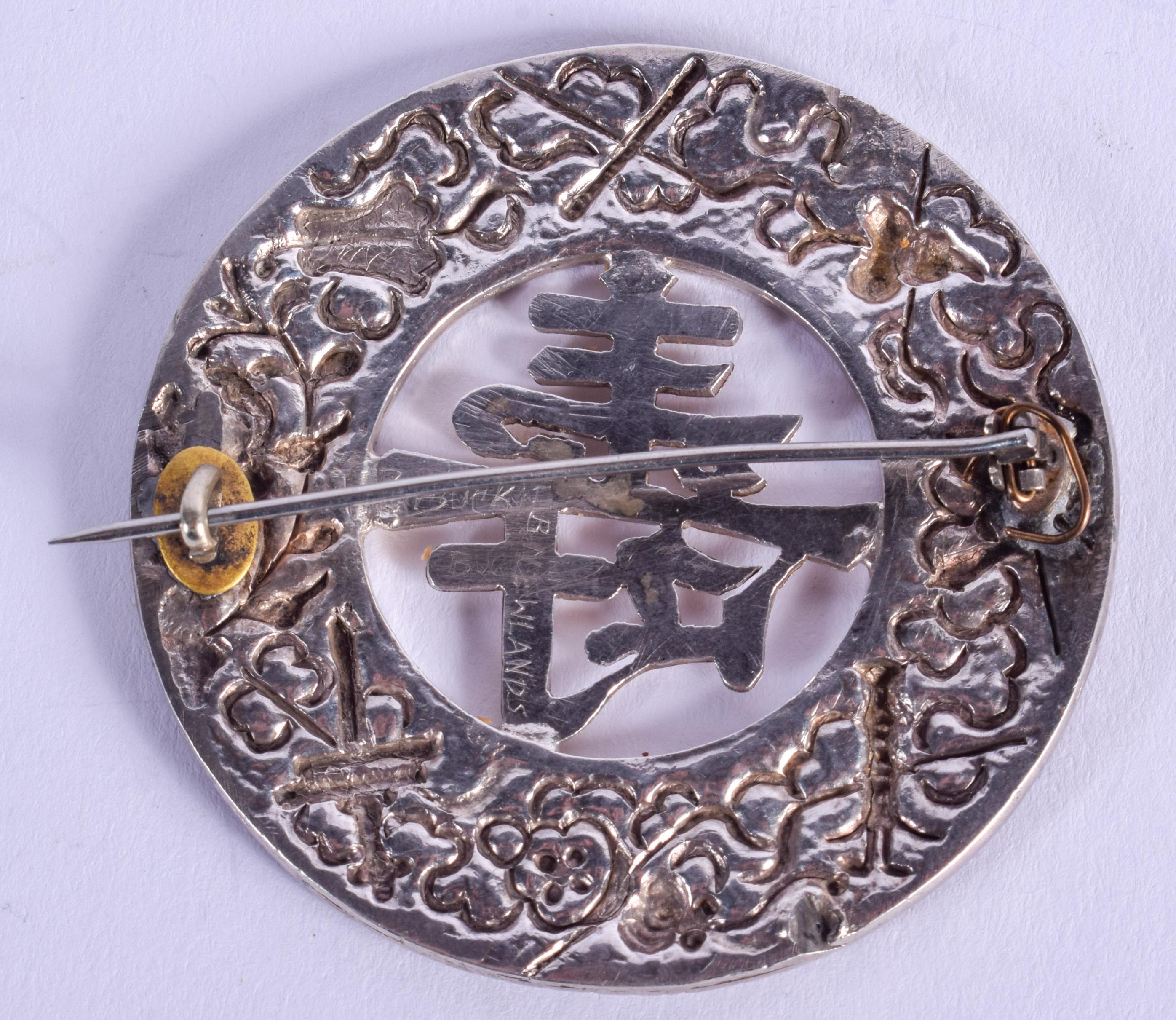 AN ANTIQUE CHINESE SILVER BROOCH. 25 grams. 6 cm diameter. - Image 2 of 3