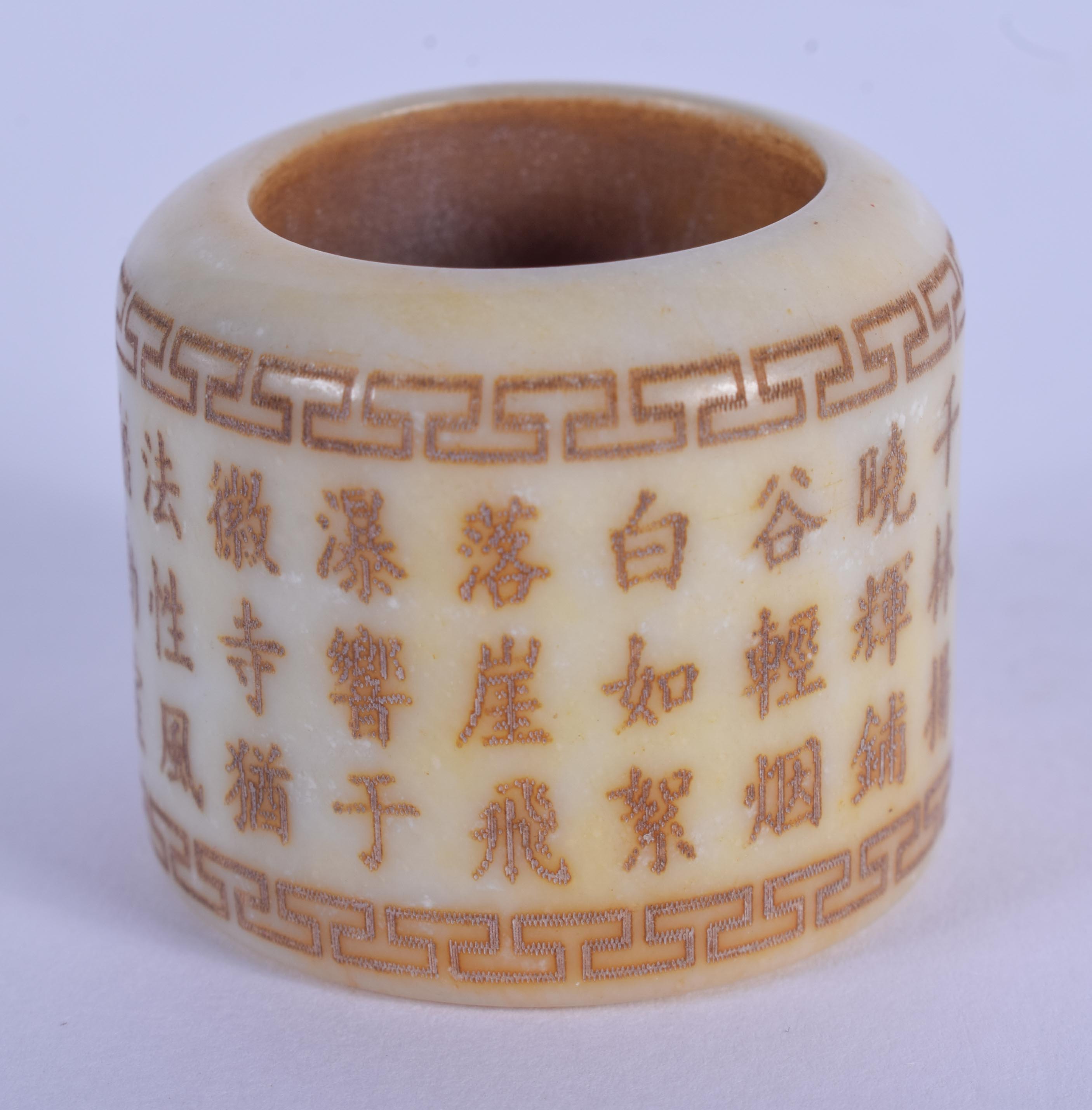 A CHINESE JADE ARCHERS RING 20th Century. 3.5 cm wide. - Image 2 of 3