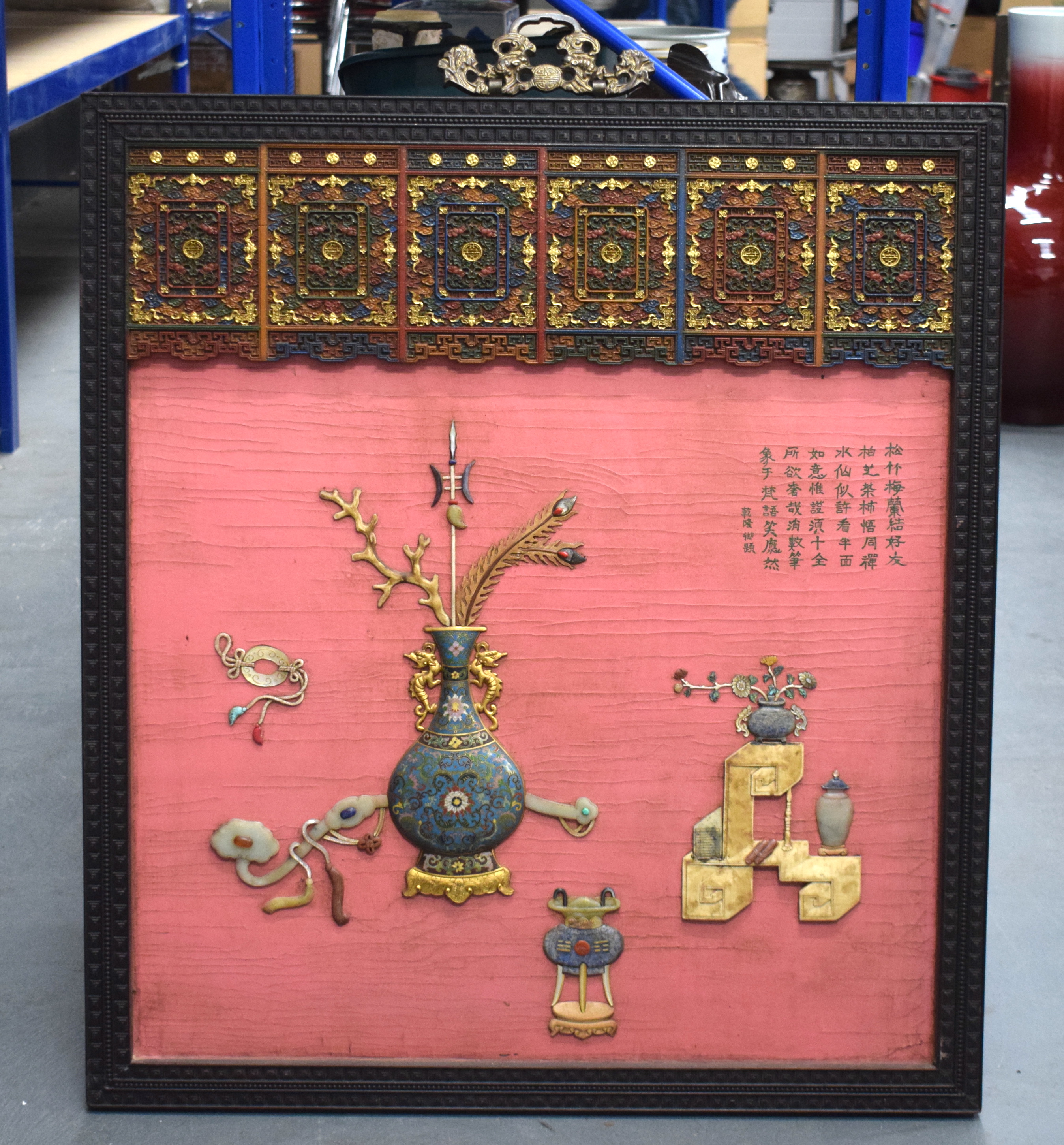 A LARGE EARLY 20TH CENTURY CHINESE HONGMU LACQUERED CLOISONNE PANEL Late Qing, decorated with callig