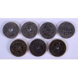 SEVEN CHINESE COINS 20th Century. (7)
