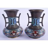 A PAIR OF 19TH CENTURY JAPANESE MEIJI PERIOD CHAMPLEVE ENAMEL BRONZE VASES. 20 cm high.
