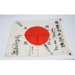 A SECOND WORLD WAR JAPANESE SILK SURRENDER FLAG, with red sun centre on white background, Japanese