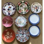 Selection of decorative wall plates, 2 Masons 33cms w, Chinese pattern plates, Rosenthal plate a/