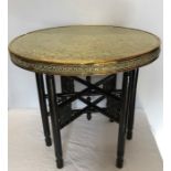Circular Indian brass topped folding table, 60cms w x 50cms h.