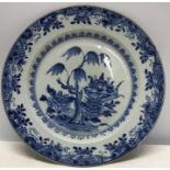 Chinese blue and white pottery plate. 23.5cms w, willow tree.