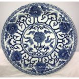 Japanese blue and white plate, 30cms d possibly Edo period, tiny nibbles to edges.