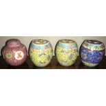 Four miniature Chinese enamelled porcelain vases with lids. 8cms.