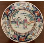 Chinese famille rose porcelain charger Three "Long Elizas"in a garden 37cm diameter