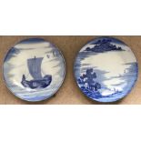 Two Chinese blue and white chargers, 1 with junk boat design and a coastal scene. 31cms w.