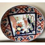 A 19thC Imari pattern charger. 31cms d.