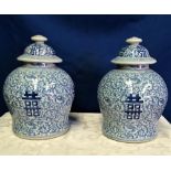 A PAIR OF CHINESE GINGER JARS, each with dense foliage decoration to the body and lid, having