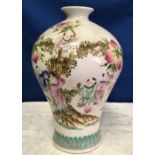 A CHINESE VASE, with images of children at play up a fruit tree, 6 character mark beneath with