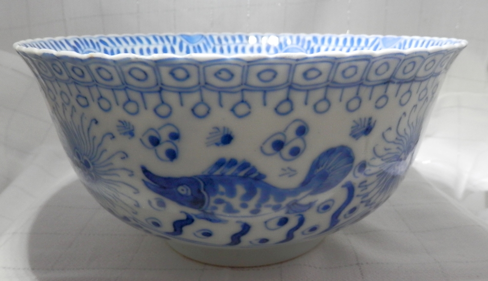 A CHINESE 18TH CENTURY BLUE & WHITE FISHES BOWL, with four character mark to the base