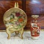 A DECORATIVE BOWL & VASE, (i) hand painted bowl with scalloped rim, interior and exterior
