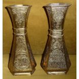 A PAIR OF MID 20TH CENTURY BRASS ISLAMIC VASES, with Arabic calligraphic decoration, each of angular