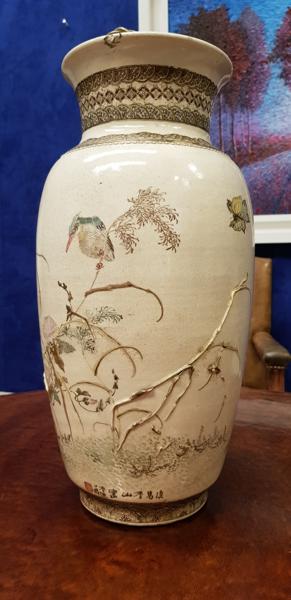 A CHINESE RAISED RELIEF WORK VASE, with images of birds and butterflies, a calligraphic - Image 6 of 9