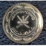 COIN LOT: Oman, Sultanate of, ½ Omani Rial, AH 1395 (1975) (KM. 48). A presentation piece in Royal