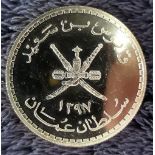 COIN LOT: Oman, Sultanate of, 75 Omani Rials, AH 1397 (1977), rev. Arabian Tahr (KM. 63). 33.43 g .