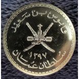 COIN LOT: Oman, Sultanate of, 75 Omani Rials, AH 1397 (1977), rev. Arabian Tahr (KM. 63). 33.43 g .