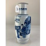 A Chinese porcelain blue and white baluster vase, depicting female figures in a garden, and a