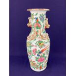 A Chinese Cantonese porcelain vase, of baluster form, with birds and floral design and overlaid gilt